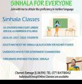 Sinhala Online Classes - Indivdual/GROUP