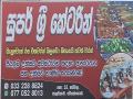 සුපර් ශ්‍රී කේටරින්